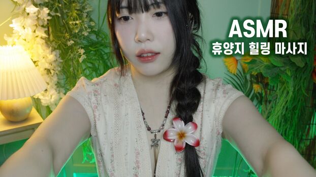 Dooboo Asmr