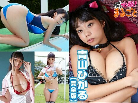 Hikaru Aoyama